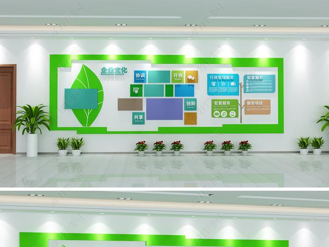 原创绿色环保科技企业文化墙公司形象墙效果图版权可商用
